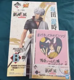 銀魂 一番くじ 坂田銀時 フィギュア