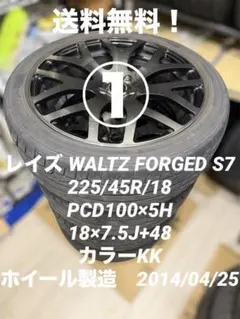 2026年最新】WALTZ FORGEDの人気アイテム - メルカリ