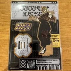 ゴッドハンド アルティメットニッパー エヴァンゲリオン初号機ver