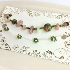 【2連セット】 天然石 グリーン パープル 花 ビーズブレスレット ハンドメイド