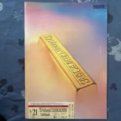 Item thumbnail for item ad601a9c-ba40-4f53-9f0d-0613beca1e3d