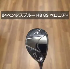 美品】スリクソン ZXi 4番 4U 22° 24ベンタスブルー 8-S - メルカリ