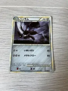 2025年最新】048/080 l2の人気アイテム - メルカリ