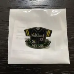 福岡ソフトバンクホークス 廣瀨隆太 ピンズ