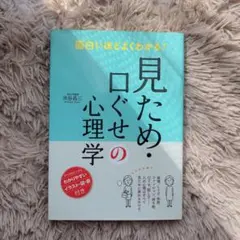 み様 リクエスト 4点 まとめ商品