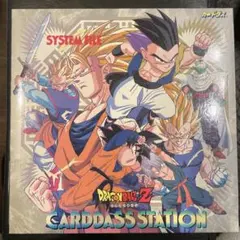 ドラゴンボールZ CARDDASS STATION