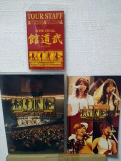 2026年最新】zone final in 日本武道館 2005 04 01〜心を込めて