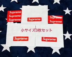 Supreme エコバッグ 小サイズ3枚セット
