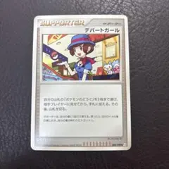 2026年最新】ポケモン アルセウス 特典の人気アイテム - メルカリ
