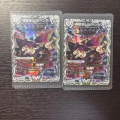 デュエルマスターズ 神聖牙UKパンク 4枚セット - メルカリ