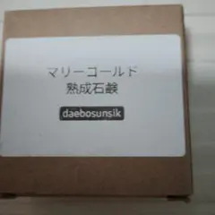 2025年最新】デボソンシクの人気アイテム - メルカリ