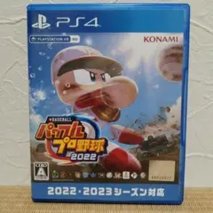 PS4 eBASEBALLパワフルプロ野球2022 パワプロ プレステ4