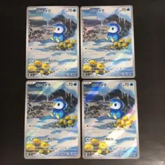 AR ポッチャマ 085/080 4枚セット※キズあり