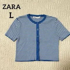 ZARA♡ザラ　半袖　リブ　ニット　カーディガン　ボーダー【L】ブルーcd654のサムネイル