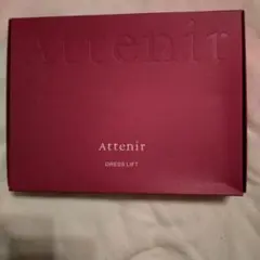 Attenir ドレスリフト 2週間トライアルセット シワ改善