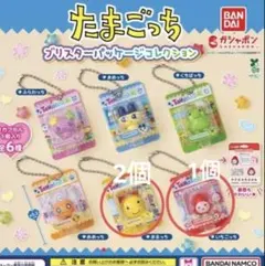 たまごっち ブリスターパッケージコレクション いちごっち1個　まるっち2個