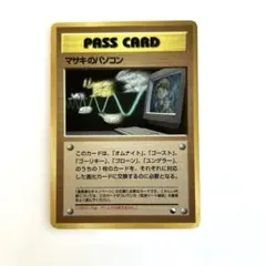 2026年最新】拡張シート第3弾緑版の人気アイテム - メルカリ