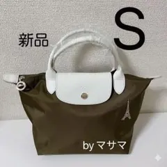 【新品】ロンシャン ル プリアージュ オリジナル 最新限定S エッフェル塔カーキ