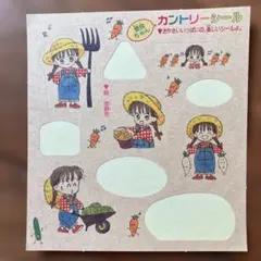 CARREL 7月号 新潟の地域情報誌 - メルカリ