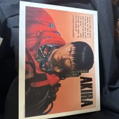 マ*コ様 大友克洋 『AKIRA』の販促用 電車の中吊りポスターです