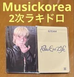 にこりん様 リクエスト 3点 まとめ商品