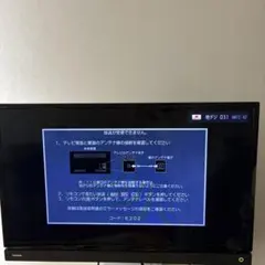 405 TOSHIBA REGZA 32V 液晶テレビ 32S24 2021年製 東芝 REGZA 32S24 [32インチ] 価格比較 - 価格.com
