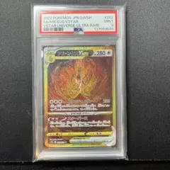 2026年最新】アルセウス vstarユニバースの人気アイテム - メルカリ