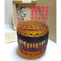 2026年最新】但野英芳の人気アイテム - メルカリ