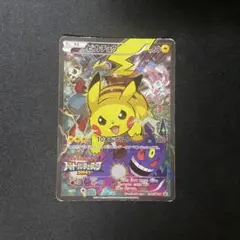 ポケモンカード　ピカチュウ　バトルフェスタ2014 プロモ　090/XY-P