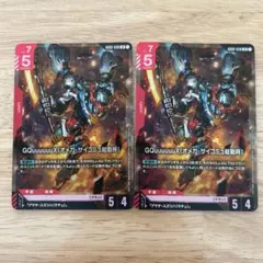 ジークアクス (GD02) LR 4枚セット ガンダムカードゲーム - メルカリ