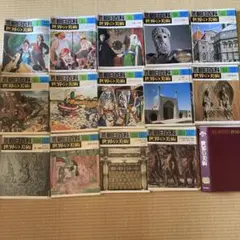 2026年最新】週刊朝日百科 世界の美術の人気アイテム - メルカリ