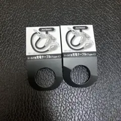 ジャックダニエル　シード型　充電ケーブル