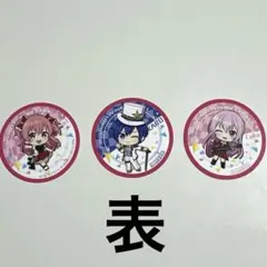 プロセカ　スシローコラボ　ピック