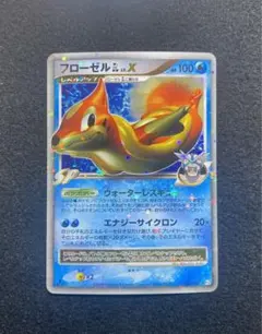 40.フローゼルGL[ジムリーダー]LV.X 1ED 020/090 pt2 2025年最新】フローゼル glの人気アイテム - メルカリ