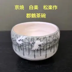加賀美円さん、猫のミニ丼ぶり2個セット 加賀美円さん、猫のミニ丼ぶり2個セット - メルカリ