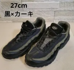 ナイキ エアマックス95 エッセンシャル 27cm 黒カーキ