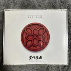 2025年最新】サンプル盤の人気アイテム - メルカリ