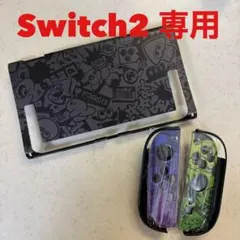 新型NintendoSwitch2 カバー ケース