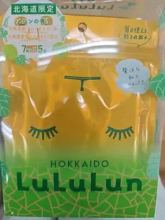 lululunルルルン 北海道ルルルン メロンの香り 7枚×5袋北海道限定マスク