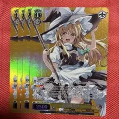 ヴァイスシュヴァルツ 東方Project 非想非非想天の娘 天子 SP - メルカリ