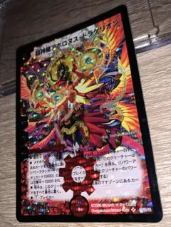 2026年最新】アポロヌス ドラゲリオン 初期の人気アイテム - メルカリ