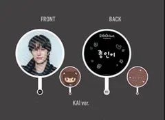 2026年最新】EXO うちわの人気アイテム - メルカリ