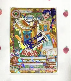 Item thumbnail for item d597e5f2-d435-473c-8d26-cbf39f188053