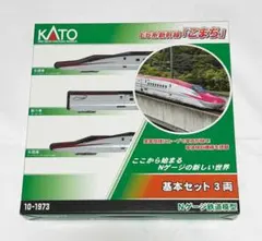 KATO 10-1566,1567 E6系新幹線「こまち」7両セット - メルカリ
