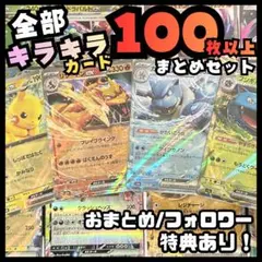 kou様 リクエスト 2点 まとめ商品