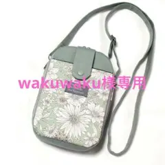 Item thumbnail for item f6784610-9d17-478e-9792-b7e0101bc2a8