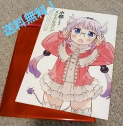 Item thumbnail for item f83f22f1-a779-4ccc-9e70-68797624c1b4