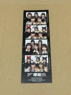 Item thumbnail for item 13e243e3-acff-4c1a-ac18-8e862db05847