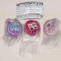 たまごっち　シャカシャカチャームコレクション2　３点セット