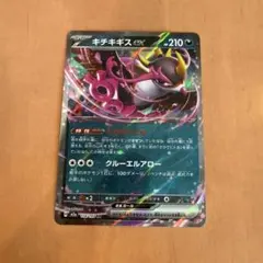 Item thumbnail for item 114cdb8a-8893-4956-bef9-6b941ee49575